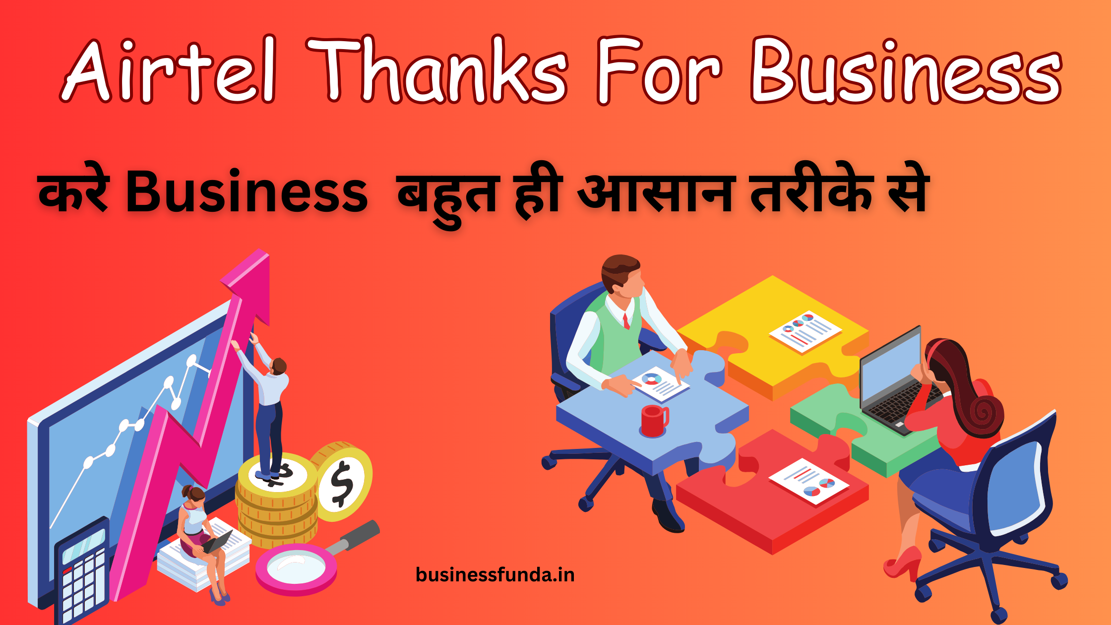airtel thanks for business