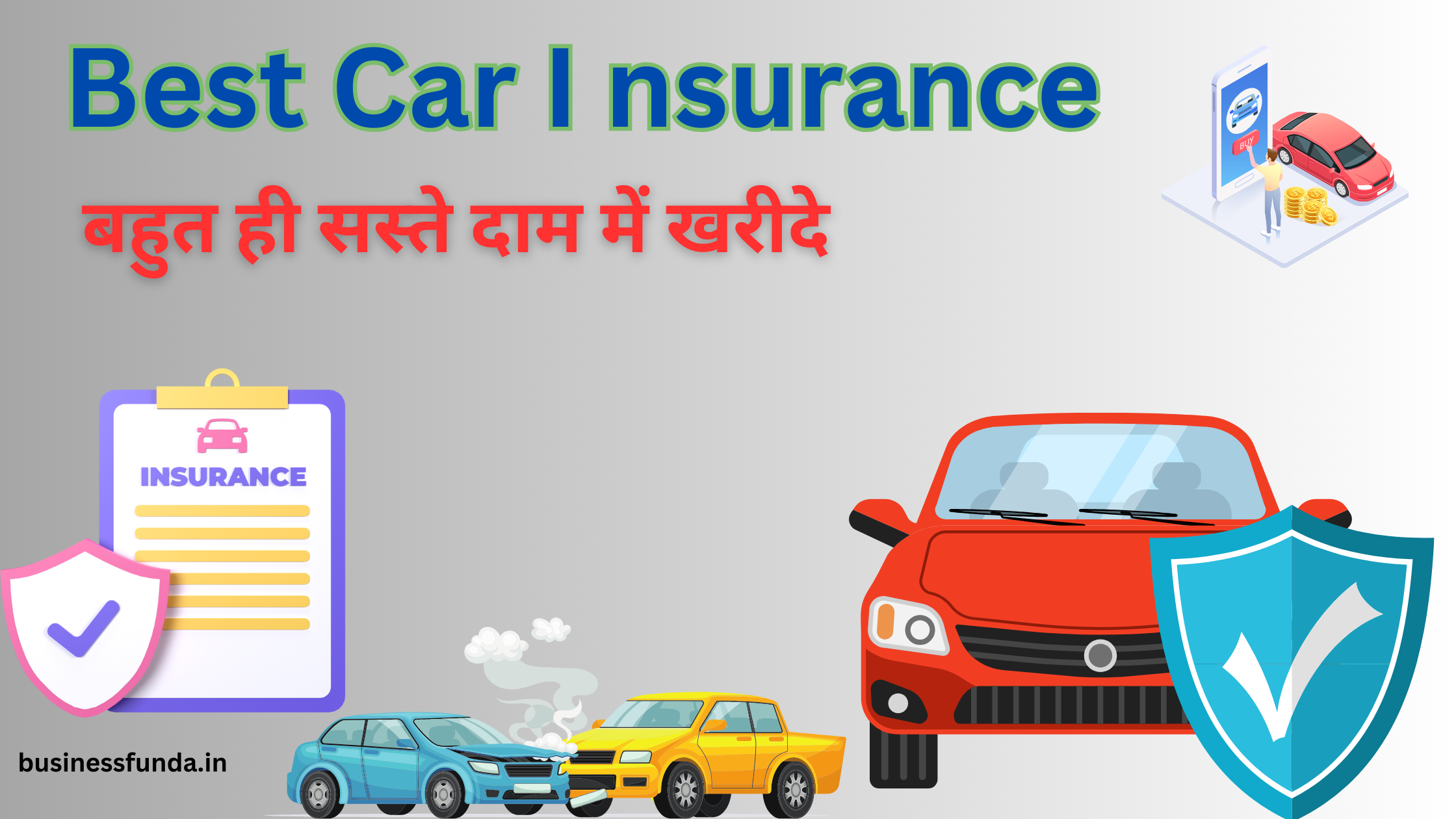 best car insurance in india hindi